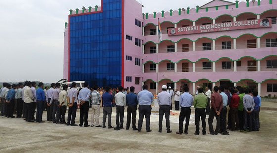 Satyasai Engineering College Campus